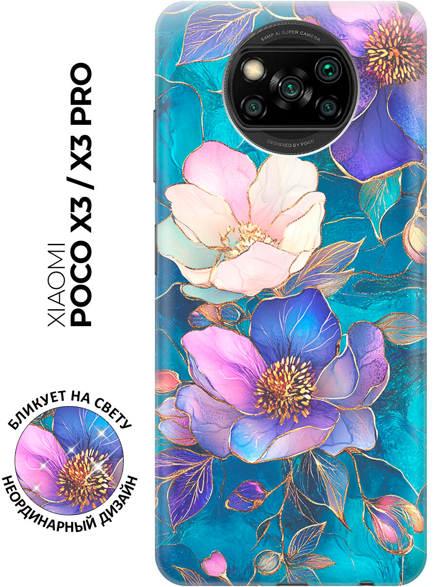 Силиконовый чехол на Xiaomi Poco X3 / X3 Pro с принтом "Фиолетовые цветы и листья"