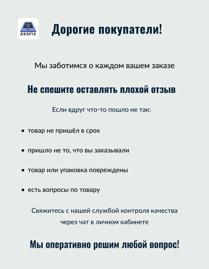 Аккумулятор для Samsung Galaxy Tab 3 7.0" 3G SM-T211 SP4960C3C — фото 1
