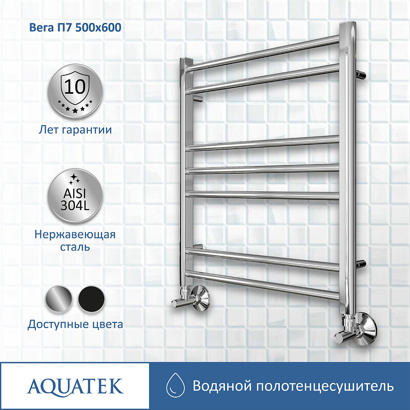 Водяной полотенцесушитель Акватек Вега AQ DR0760CH - фото №9