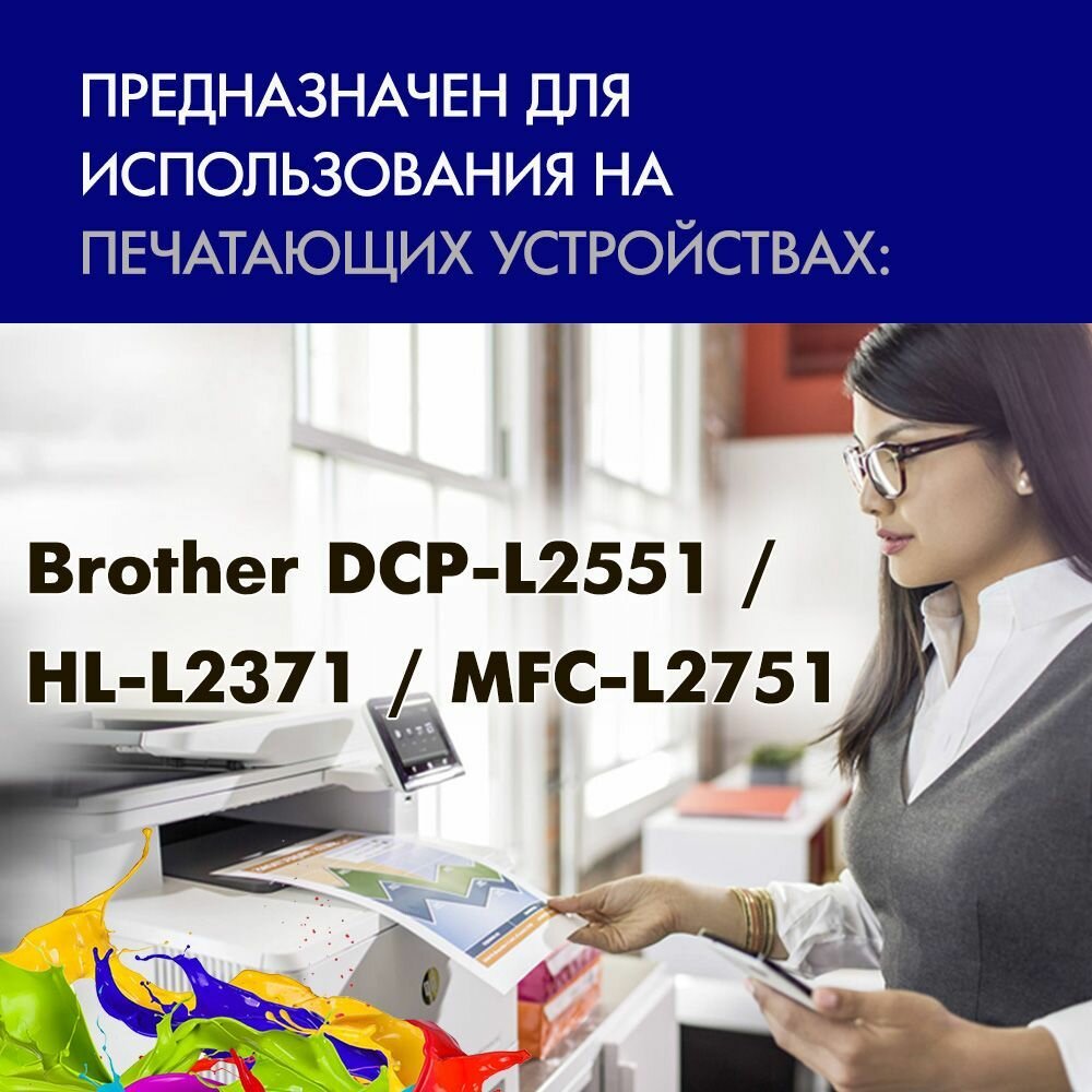 Картридж Brother TN-13 черный - фото №3
