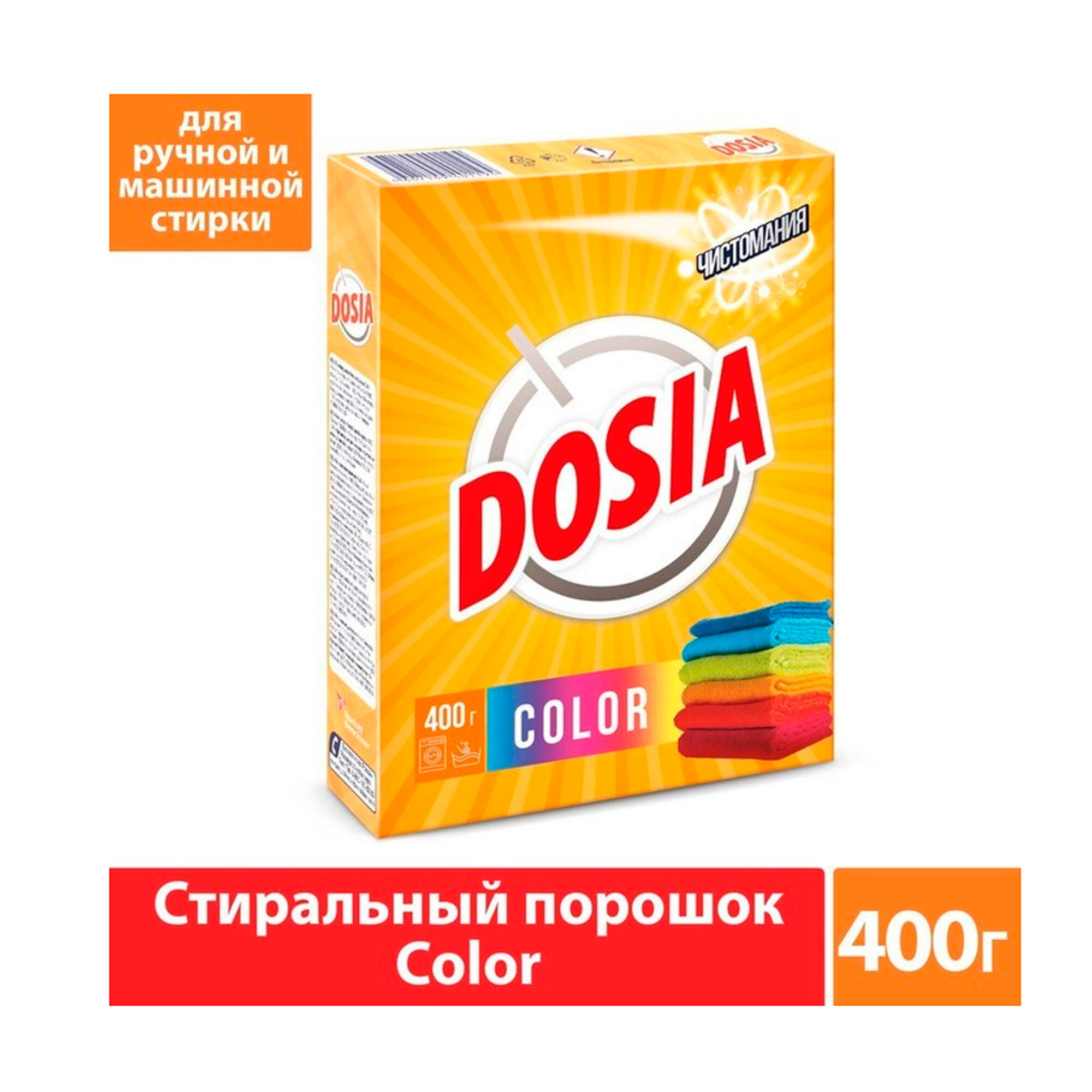 Стиральный порошок Оптима для цветного 400 г