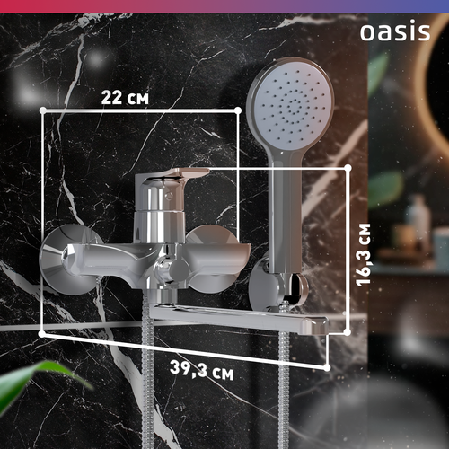 Смеситель для ванны с душем и длинным изливом из латуни Oasis L2011M_Ren 6500₽