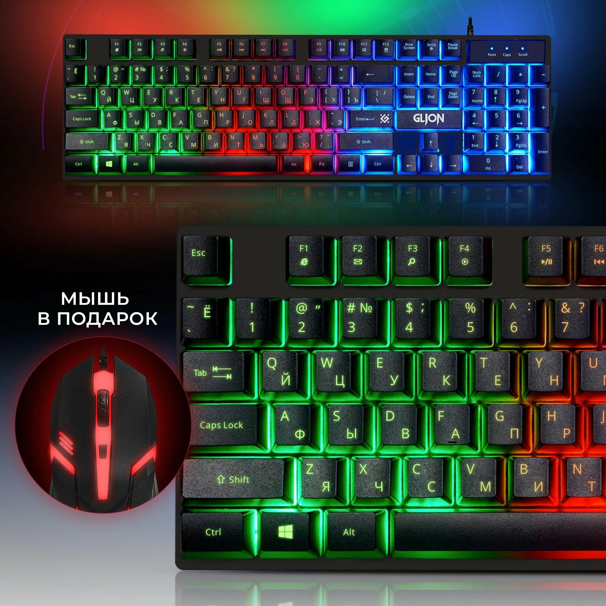 Комплект клавиатура + мышь Defender Glion C-123, черный, английская/русская