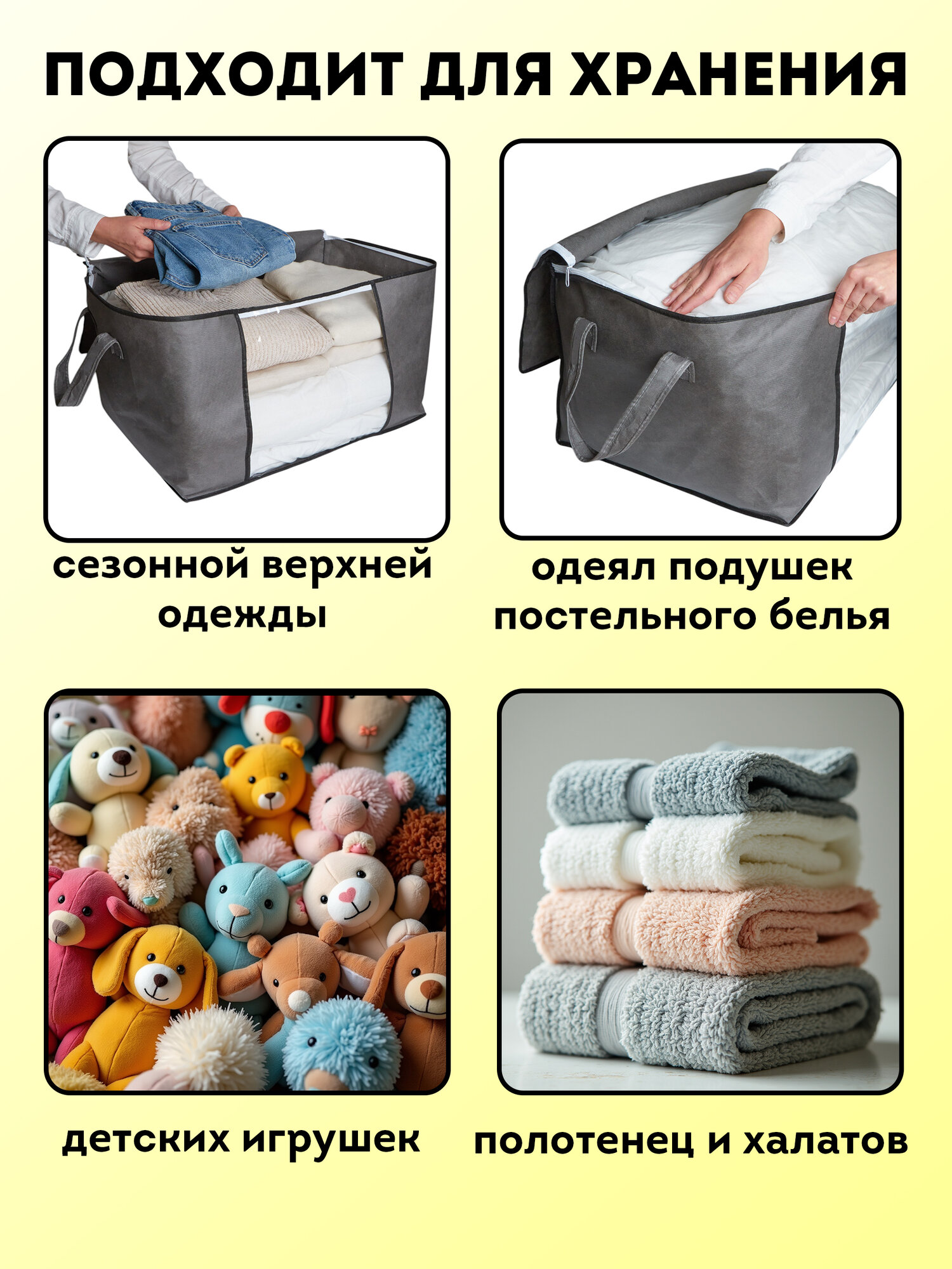 Органайзер для хранения вещей , Кофр для хранения белья и одежды , серый, 3шт, 60x40x35 см — фото 1