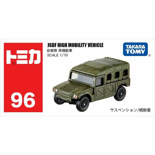 Машинка TOMY TOMICA Car model toy JSDF HIGH MOBILITY VEHICLE 1003₽