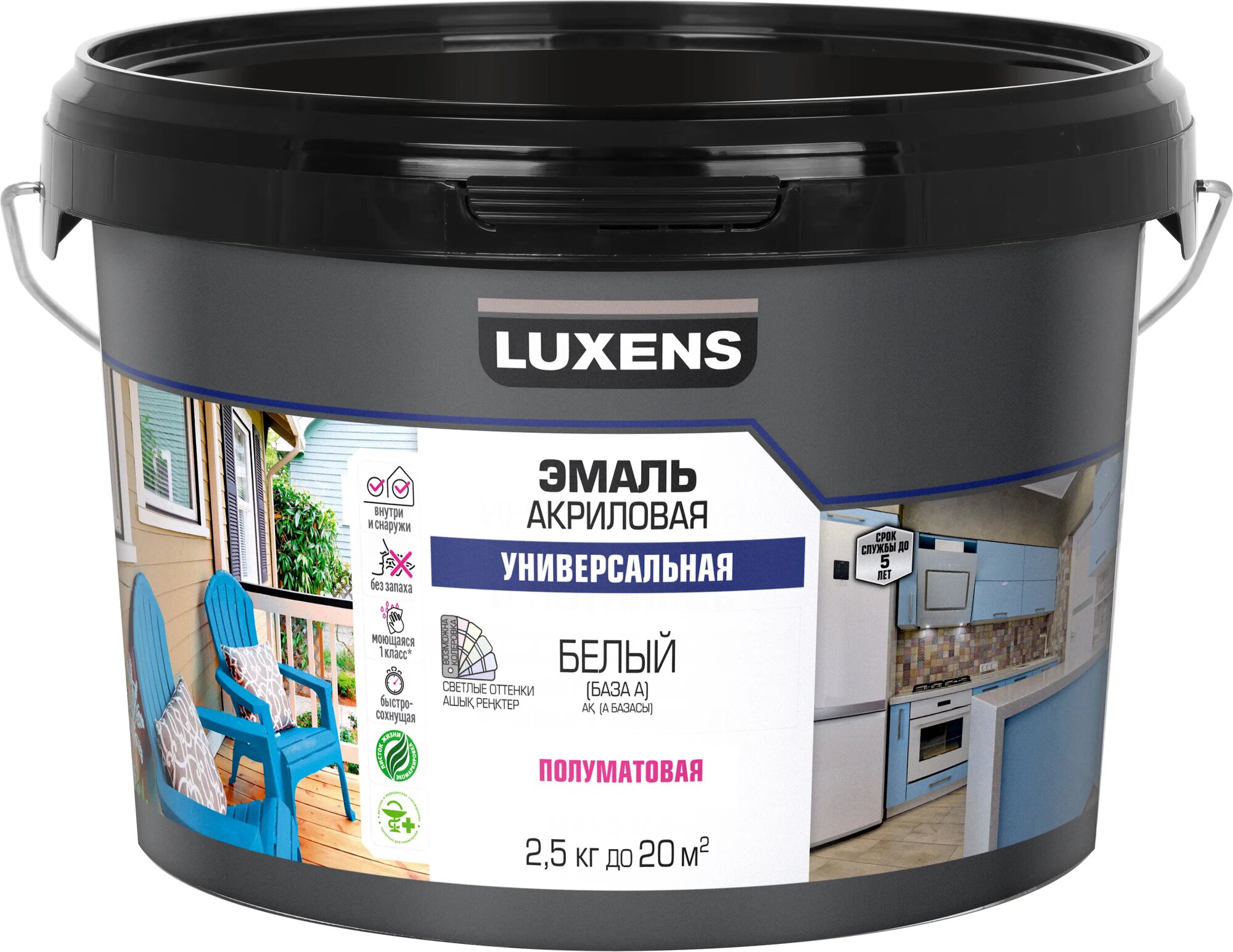 Эмаль универсальная Luxens цвет белый полуматовая база А 2.5 кг