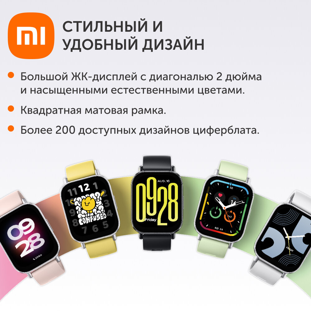Смарт-часы Redmi Watch 5 Active (матовое серебро) — фото 1