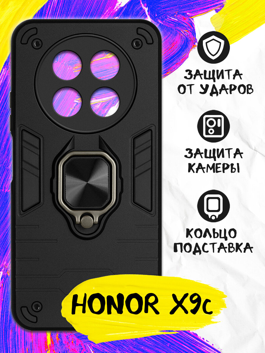 Чехол для Honor X9C, Honor X60 Pro, Honor Magic7 Lite, Хонор Икс9С, Хонор Икс60 Про, Хонор Маджик7 Лайт, противоударный, защита камеры, защитный