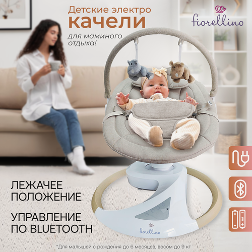 Изображение товара Качели детские Fiorellino beige BSN003