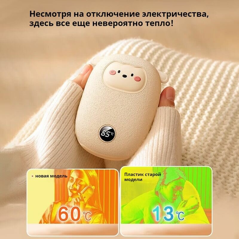Картинки Xiaomi грелка для рук войлок 20000мА бежевый овца