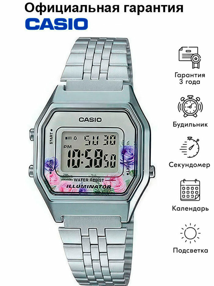 Наручные часы CASIO Vintage, серебряный