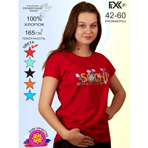 фото Футболка fixxselfixx, размер 60, красный