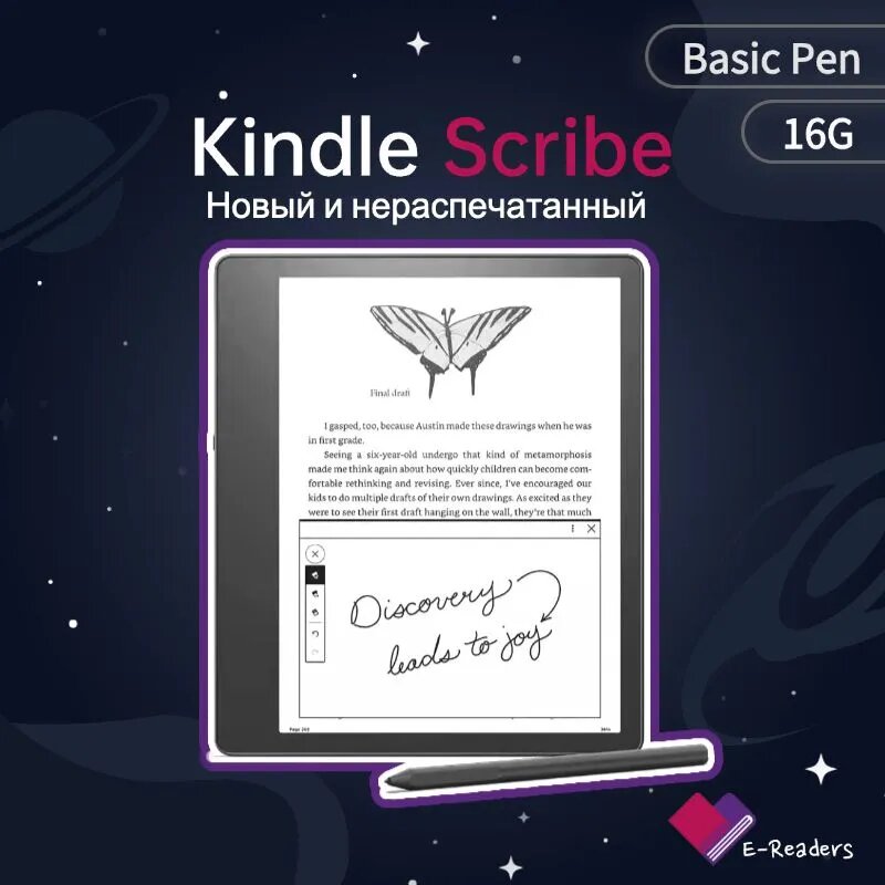 Amazon 10.2" Электронная книга Kindle Scribe, черный