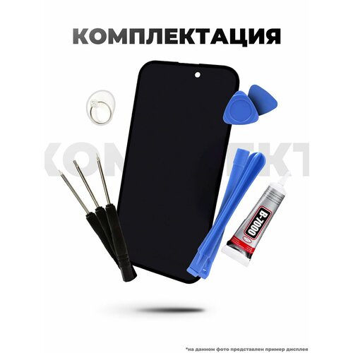 Дисплей для Xiaomi Poco M6 4G/Redmi 13 4G (2404APC5FG/24040RN64Y)