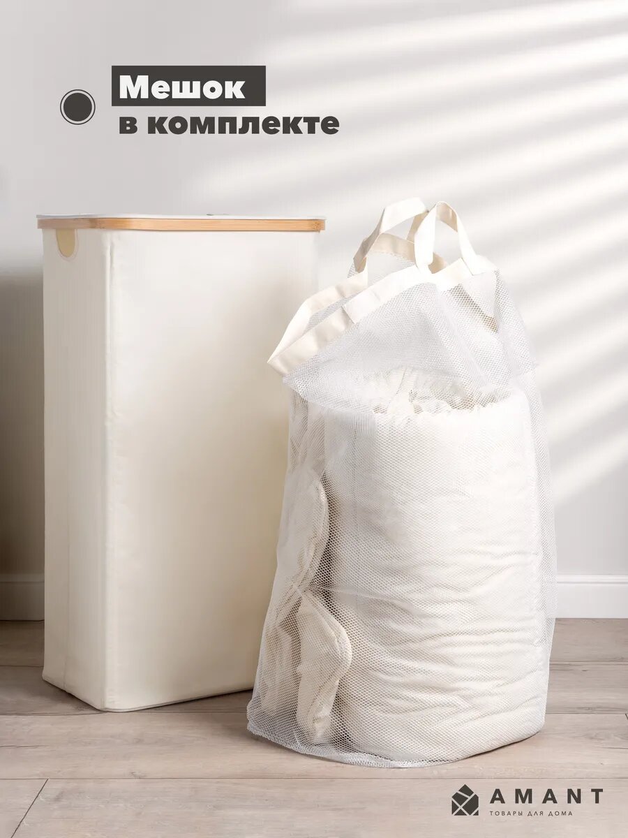 Корзина для белья с крышкой в ванную — фото 1