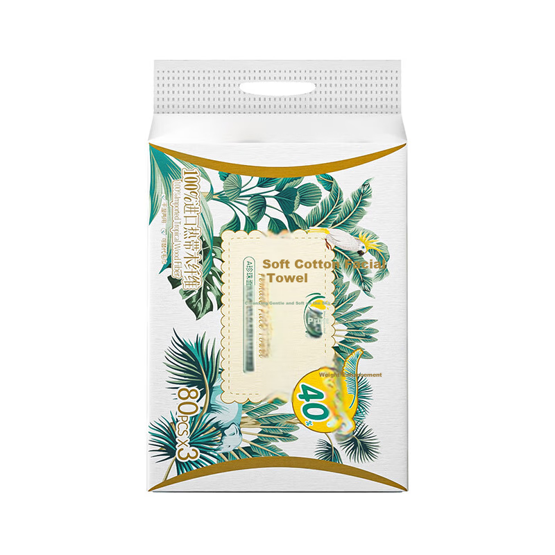 Xinxiangyin Facial Cleansing Wipes [Xiao Zhan Recommended], 80 Sheets * 3 Packs, Wet And Dry Use, Soft Cotton Cleansing Towels, Thickened, Disposable Pull-Out Style