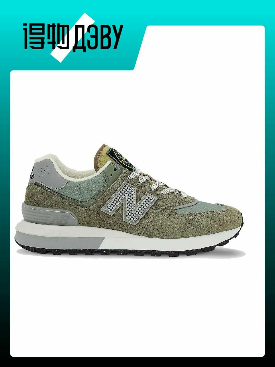 Кеды New Balance NB 574, размер EU 37.5 стопа (23CM), серый — фото 1