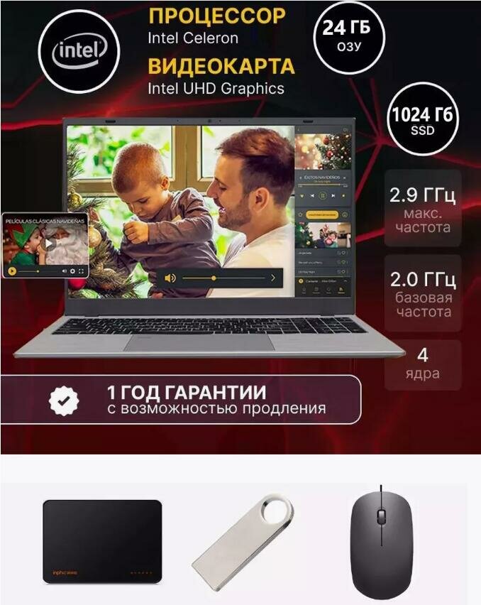 Ноутбук BSLAY "N16", 16 дюймов, Intel N5105, 24ГБ RAM, 1ТБ SSD, клавиатура с подсветкой