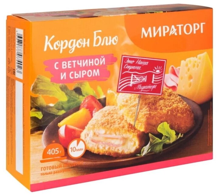Кордон Блю Мираторг, с ветчиной и сыром, замороженные, 405 г