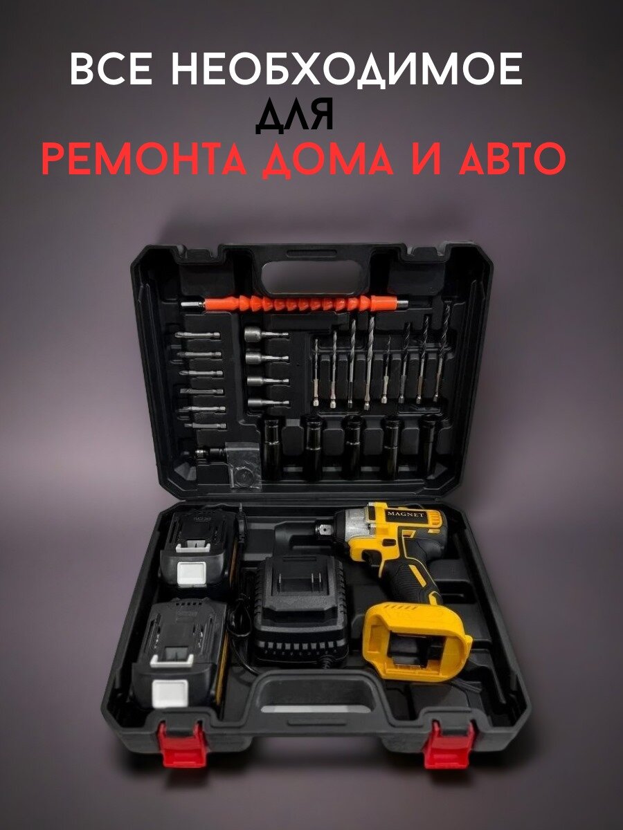 Гайковерт MAGNET, ударный, аккумуляторный, 36 В, 550 Нм, 2 батареи, кейс — фото 1
