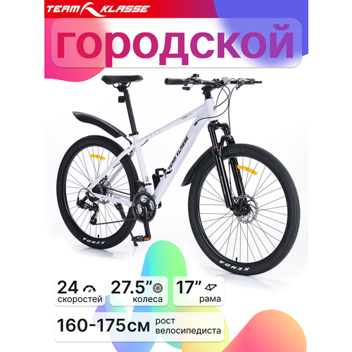 Велосипед Team Klasse MB-4-A городской, 24 скоростей, диаметр колес 27.5