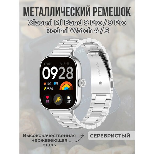 серебристый