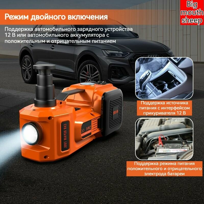 Гидравлический домкрат 12 В 3-в-1 для внедорожников (SUV): электрический, подъем 150-540 мм, 5 тонн, мощность 180W, встроенный насос 35 л/мин, двойное питание, аварийный клапан