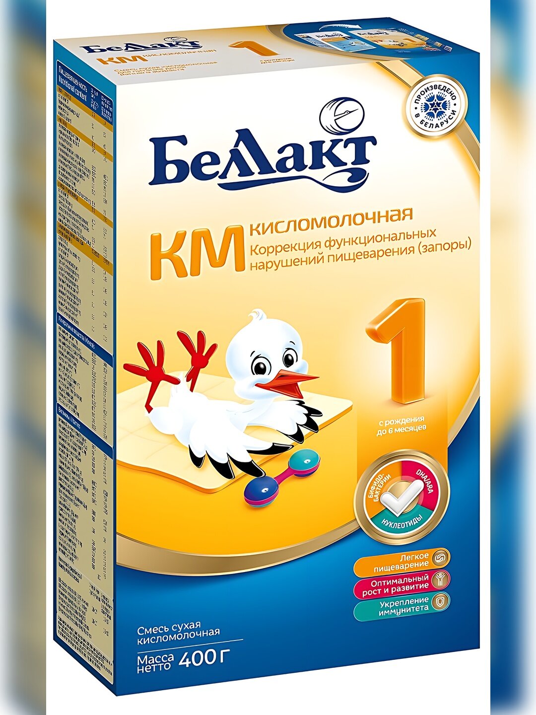 Беллакт КМ1 - 400 грамм для детей с риском острых кишечных инфекций