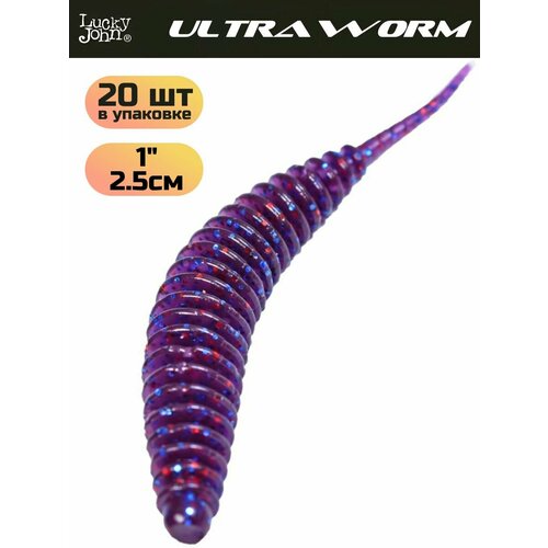 Слаги съедобные искусственные Lucky John ULTRAWORM 1 in (25 мм), цвет S63, 20шт.