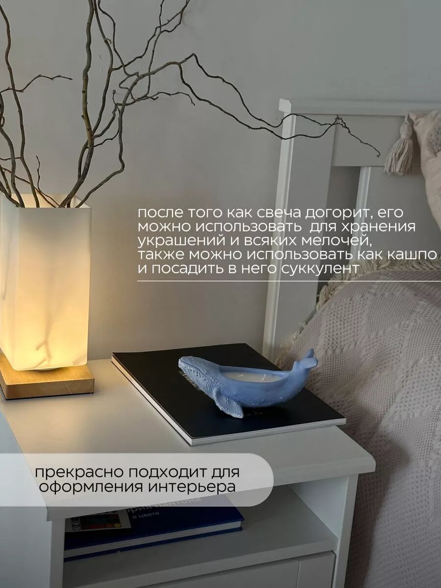 Ароматическая свеча кит Leons голубой, в гипсе, кокосовый воск — фото 1