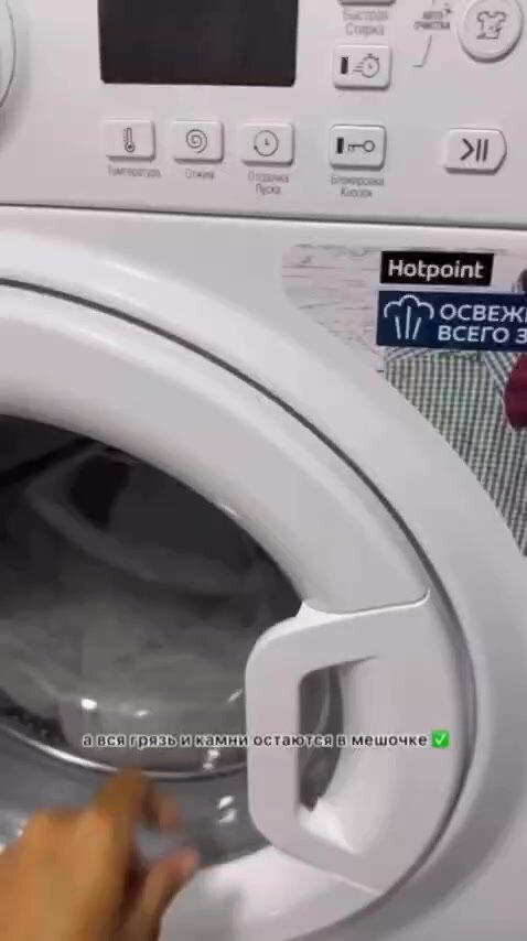 Мешок для стирки обуви — фото 1