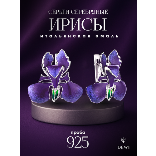 фото Серьги dewi, серебро, 925 проба, родирование, эмаль, размер 20 мм, длина 2.1 см, , фиолетовый