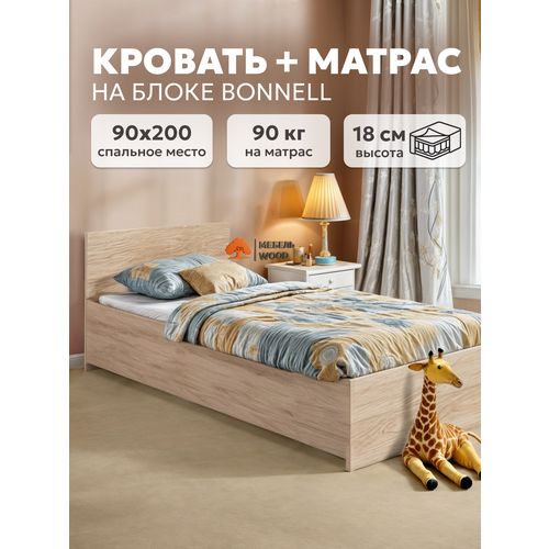 Кровать односпальная 90х200 Амелина с матрасом на зависимых пружинах, белая