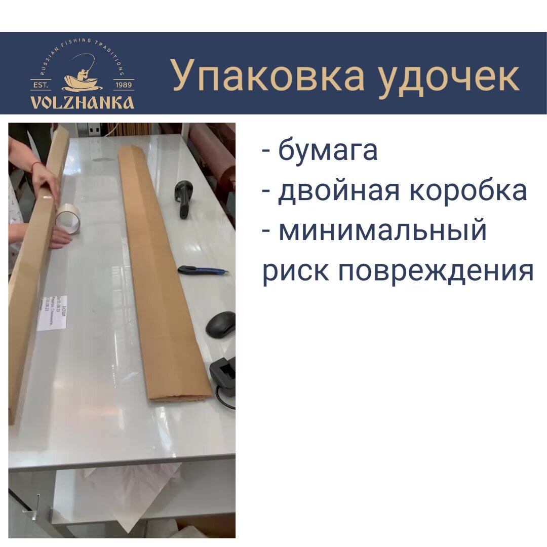 Удилище маховое без колец "Волгаръ" 6,0м (6 секций) тест до 40гр (композит) — фото 1