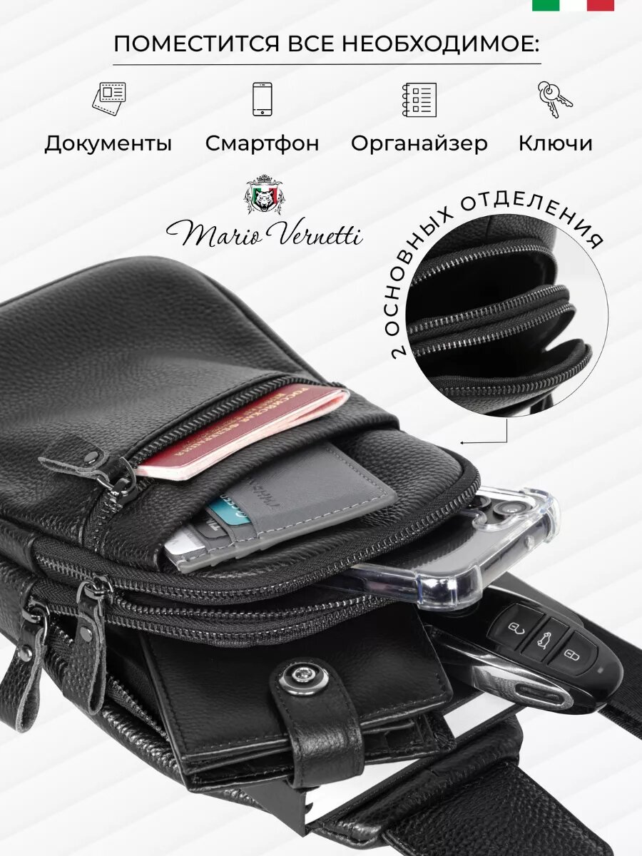 Сумка кросс-боди Mario Vernetti Сумка мужская через плечо, фактура матовая, зернистая, черный — фото 1