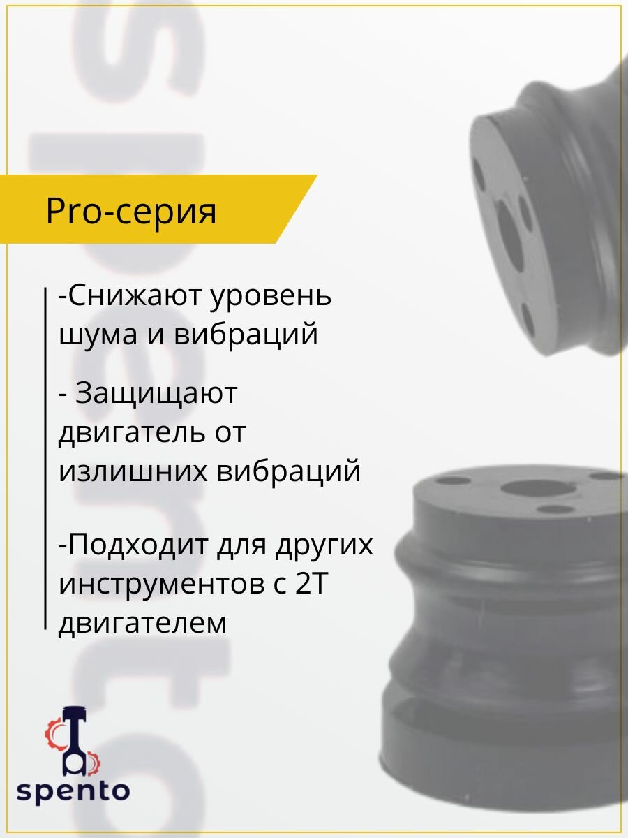 Оснастка Для Цепных Пил Комплект амортизаторов для китайской бензопилы 4500 5200 с пружиной