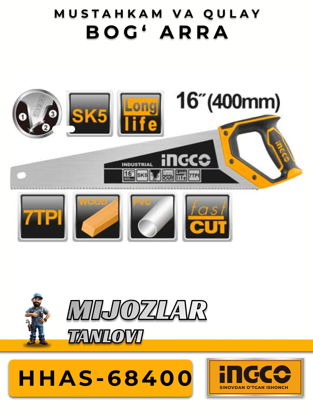 Ручная пила INGCO HHAS-68400 – Мощность и точность в каждой резке