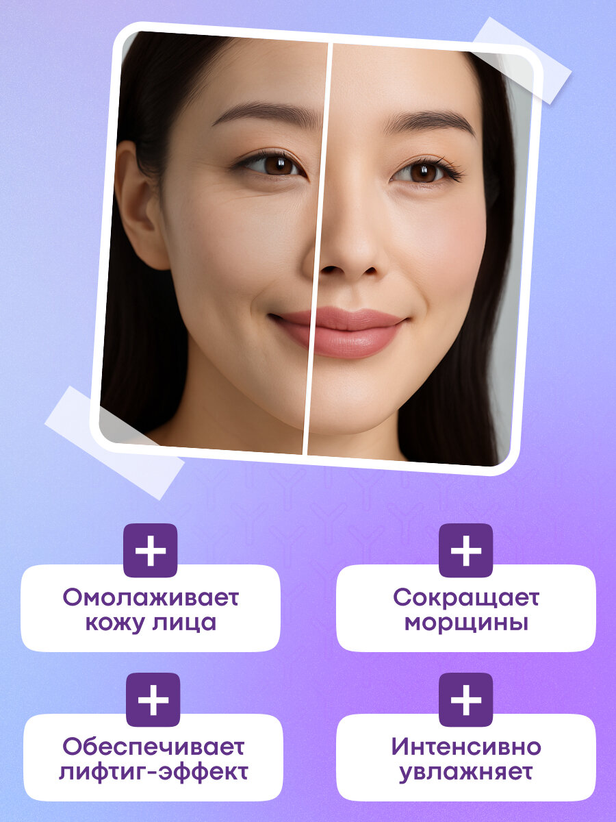 Маска для лица Yamaguchi Aqua Ring, для всех типов кожи, тканевая — фото 1