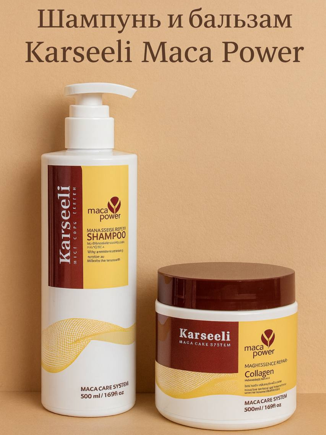 Karseeli Maca Power Shampoo & Collagen Balm — Набор для восстановления волос (500 мл + 500 мл)