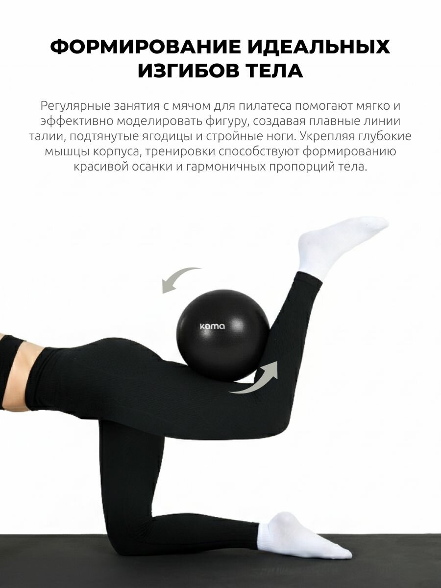 Мяч для пилатеса гимнастический, 25 см — фото 1