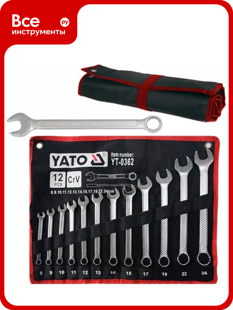 Набор комбинированных ключей YATO 8-24 мм 12шт сатин YT-0362