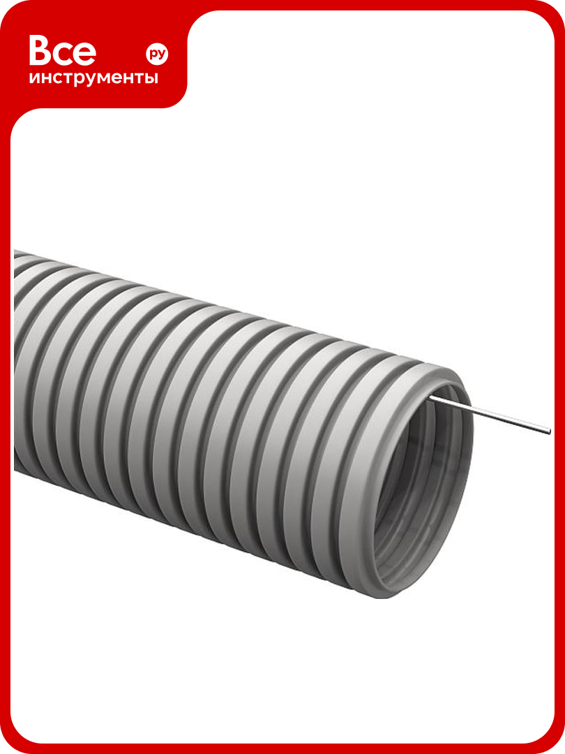 Труба гофрированная DIRECT ELECTRIC ПВХ серая легкая с зондом D20мм 100метров/упаковка DE19722112