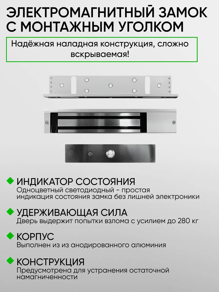 Видеодомофон с электромагнитным замком АТ-I-K730C, с контроллером — фото 1