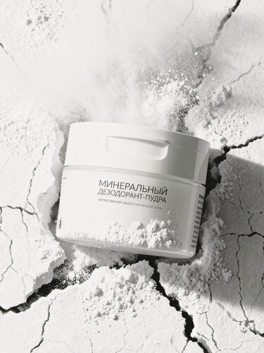 Изображение товара Минеральный дезодорант-пудра, натуральный, без отдушек и запаха