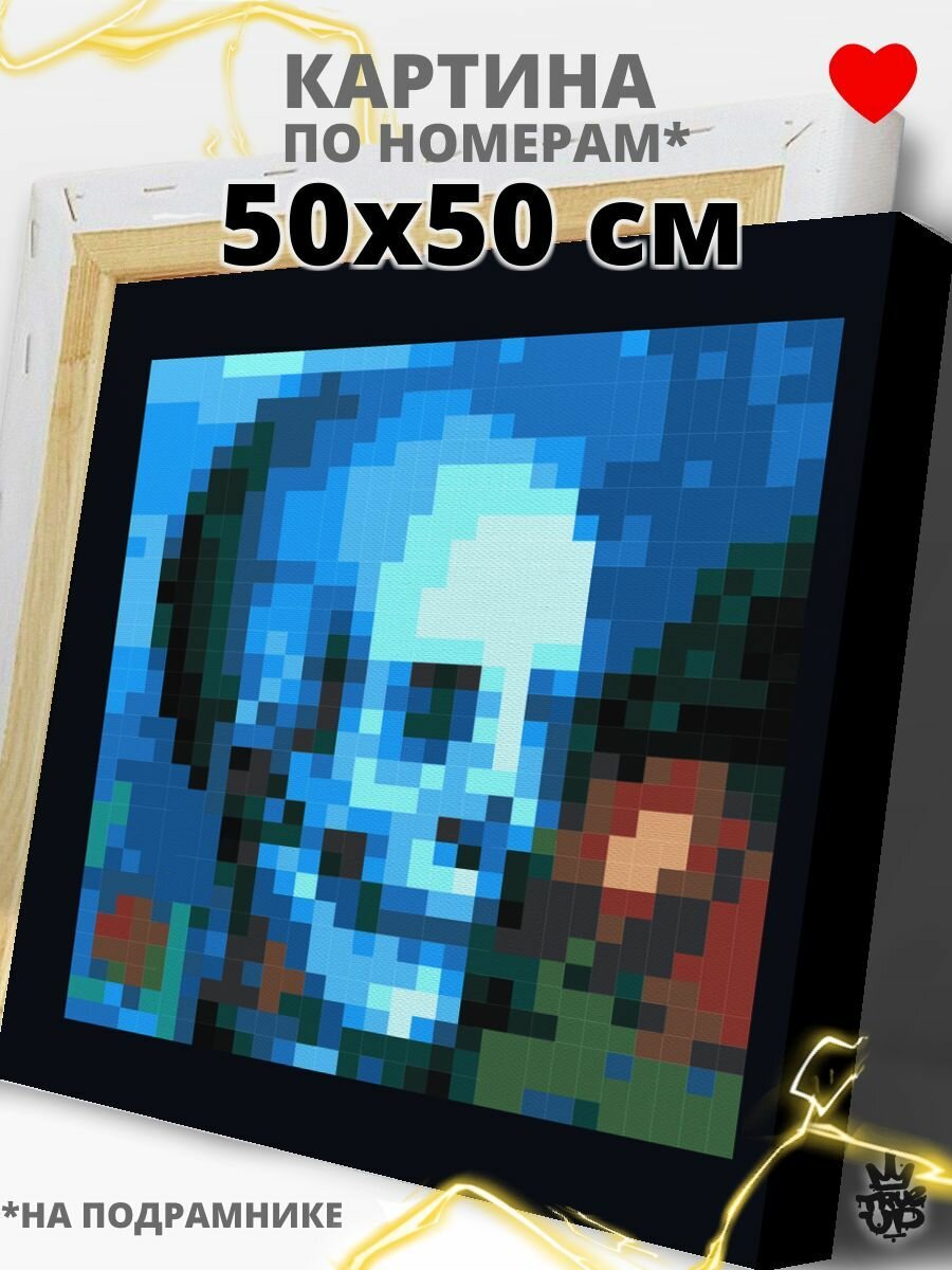 Майнкрафт картина по номерам на холсте