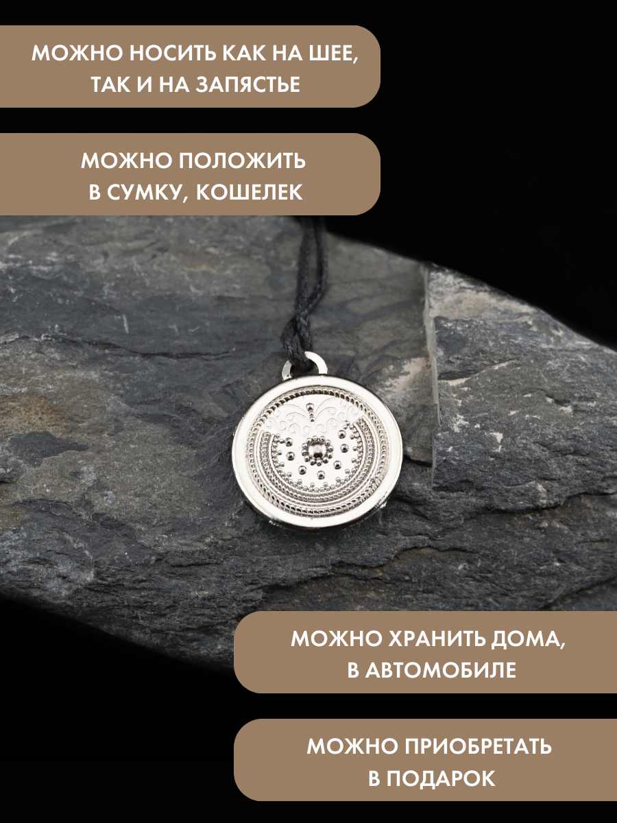 Подвеска Gold Tree, серебристый — фото 1