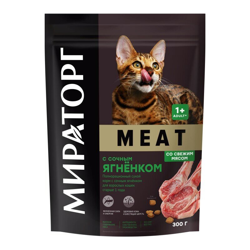 Мираторг MEAT сухой корм для взрослых кошек с сочным ягнёнком, 300 г