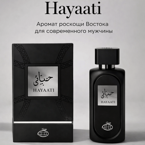 Изображение товара Парфюмерная вода Lattafa "Hayati", древесный, акватический, мускусный аромат, 100мл