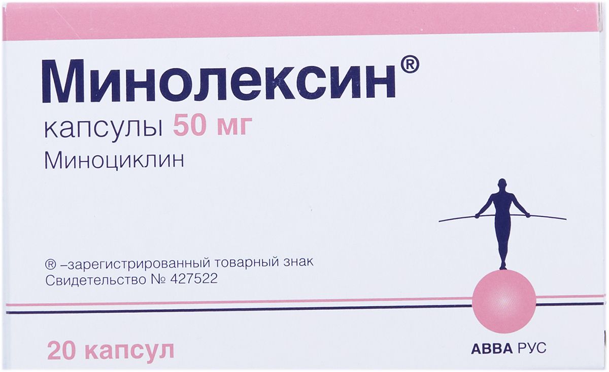 Минолексин капс., 50 мг, 20 шт.