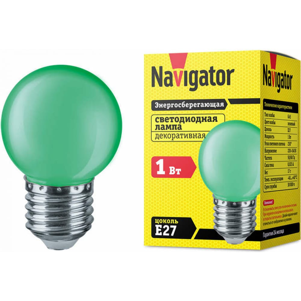 лампа светодиодная NAVIGATOR 1Вт E27 230В шар G45 71829 - фото №3